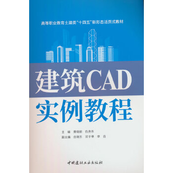  ����CAD�����̳�/�ߵ��I(y��)���������ʮ���塱���ΑB(t��i)���ʽ�̲�
