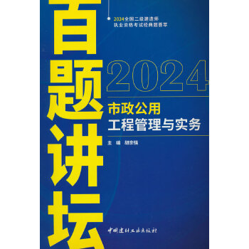  �������ù��̹����c��(sh��)��(w��)���}�v��/2024ȫ��(gu��)����(j��)���쎟��(zh��)�I(y��)�Y��ԇ��(j��ng)���}�C��