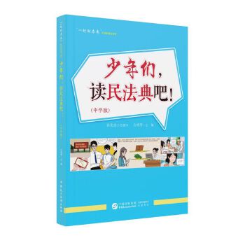  �����ꂃ���x�񷨵���������ЌW(xu��)�棩