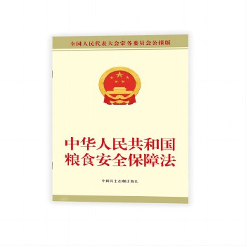  ���A���񹲺͇��Zʳ��ȫ���Ϸ�