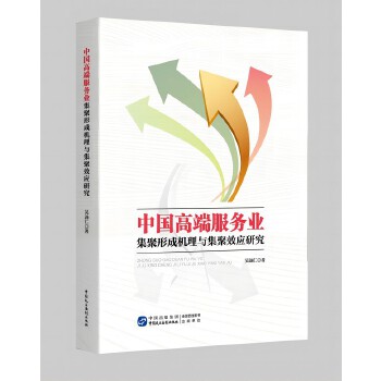 �Ї��߶˷���(w��)�I(y��)�����γəC���c����Ч��(y��ng)�о�