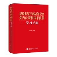 �o(j��)�z�O(ji��n)��ɲ���(y��ng)֪��(y��ng)��(hu��)�h��(n��i)��Ҏ(gu��)�͇�(gu��)�ҷ��ɌW(xu��)��(x��)�փ�(c��)