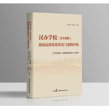  ���k�W(xu��)У���ǠI(y��ng)���ԣ����շ��������о��c�����u(p��ng)�������ԌW(xu��)���W(xu��)�M(f��i)��ס���M(f��i)���ⶐ�����ҕ��