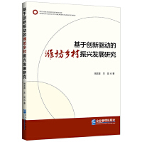 ���ڄ�(chu��ng)���(q��)��(d��ng)�ĞH���l(xi��ng)�����d�l(f��)չ�о�