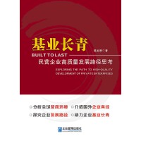 ���I(y��)�L(zh��ng)�ࣺ��I(y��ng)��I(y��)���|(zh��)���l(f��)չ·��˼��