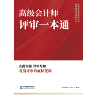 �߼���Ӌ���u��һ��ͨ