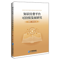 ֪�R���Mƽ�_�ɳ��m(x��)�l(f��)չ�о�