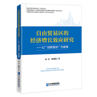 �����Q(m��o)�ׅ^(q��)�Ľ�(j��ng)�����LЧ���о�