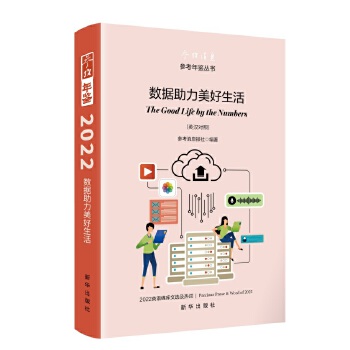  ��(sh��)��(j��)�����������2022Ӣ�Zý�����x�����~