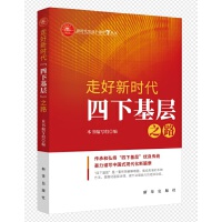 �ߺ��r(sh��)�������»��ӡ�֮·