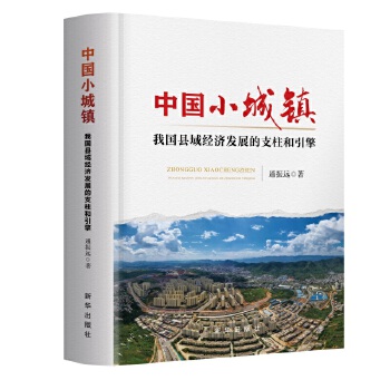  �Ї�С���(zh��n)���҇��h��(j��ng)���l(f��)չ��֧��������