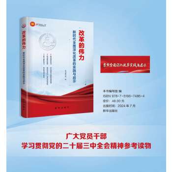  �ĸ�Ă��� : �r(sh��)��ȫ����ĸ�Č�(sh��)�`�c��ʾ