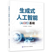 ����ʽ�˹�����(AIGC)���A