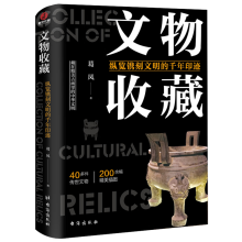 �����ղ�