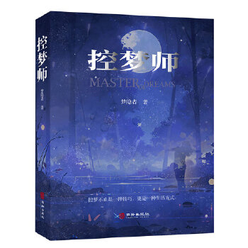 �؉�(m��ng)��