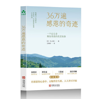  36�f��ж������E ���у�(n��i)�ĵ����� �W(xu��)��ÿһ�θж��턓(chu��ng)�������Ҹ�