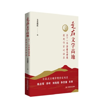  �����ČW(xu��)�ߵأ���ʮһ��é���ČW(xu��)���@�����Ҍ�Ԓ� ȫ��ʽ�ʬF(xi��n)��ʮһ��é���ČW(xu��)��