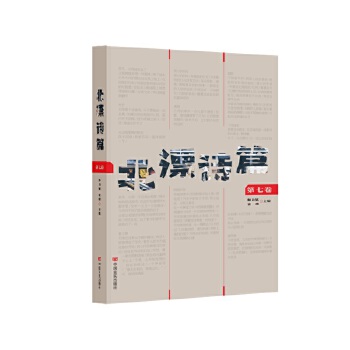  ��ƯԊƪ�����߾��� ȫ��չ�F(xi��n)��Ưһ��F(xi��n)�����������`�w� �Ї��Ԍ�������