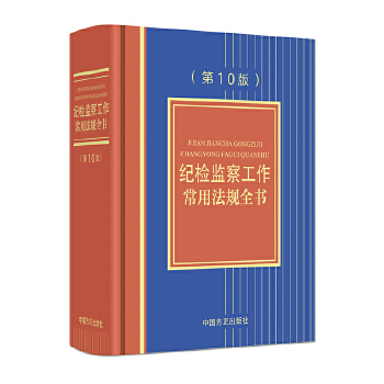  �o(j��)�z�O(ji��n)�칤�����÷�Ҏ(gu��)ȫ������10�棩