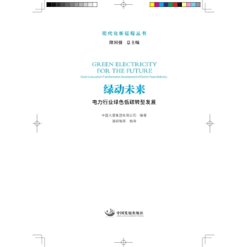  �G��(d��ng)δ��������ИI(y��)�Gɫ��̼�D(zhu��n)�Ͱl(f��)չ