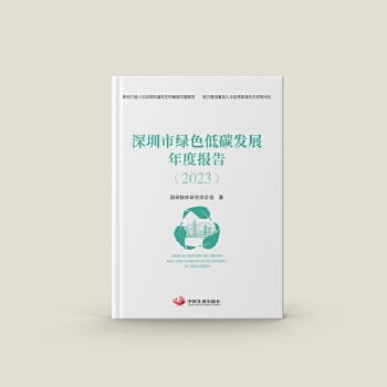  ���ھGɫ��̼�l(f��)չ��Ȉ��2023