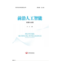 ǰ���˹�����