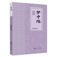 ��(m��ng)�о�