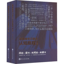 ��朽ӌW����֮�J֪�ó�