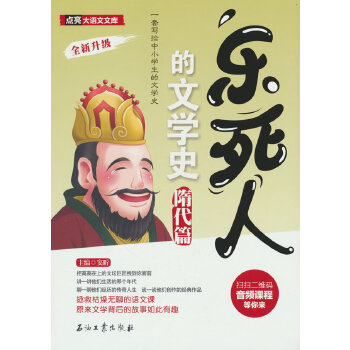  �����˵��ČW(xu��)ʷ ���ƪ