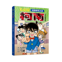  ����̽���ϡ�С�W(xu��)���������� ׷�鰵̖(h��o)֮�i������֮��--��ɽ����������Ʒ �ձ����N��̽������ͨ������(sh��) ����С�W(xu��)�������߉݋