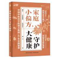 ��ͥСƫ�������o(h��)�󽡿�