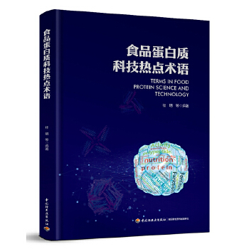  ʳƷ�����|(zh��)�Ƽ����c(di��n)�g(sh��)�Z(y��)�����b��