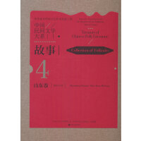 �Ї����g�ČW��ϵ . ���� �� ɽ�|�� �� �H���־�