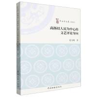 �ߓP(y��ng)����������ĵ���ˇ�uՓ��(d��o)��