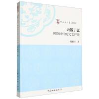 ������ˇ���W(w��ng)�j(lu��)�r(sh��)������ˇ�u(p��ng)Փ