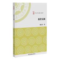 ˼�ߟo(w��)��