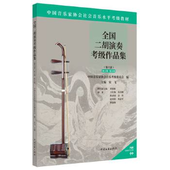  ȫ���������࿼����Ʒ���������ף���6��-��8��