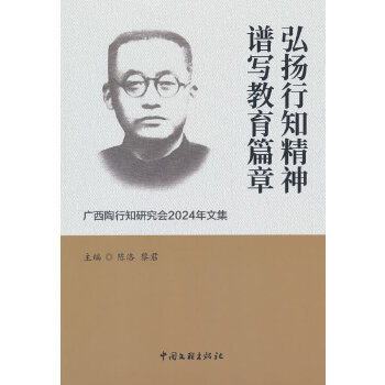  ��P(y��ng)��֪���� �V������ƪ�¡����V������֪�о���(hu��)2024���ļ�