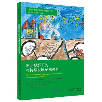  �W(xu��)ǰ�ɳ��m(x��)�l(f��)չ��������Փ�c���`�����HҕҰ�µĿɳ��m(x��)�l(f��)չ���ڽ���