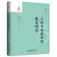 С�f(shu��)�c�Ӱ�еĽ����о�