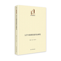 ��W(xu��)����(chu��ng)�I(y��)�|(zh��)����(sh��)�C�о�