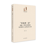 ����Ҋ��һ�С�