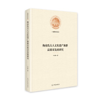 �����������Ļ��z�a(ch��n)���θ��|(zh��)���l(f��)չ�о�