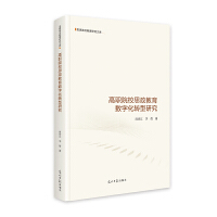 ��ԺУ˼��������(sh��)�ֻ��D(zhu��n)���о�