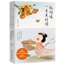  �o���\(y��n)һ�c(di��n)�c(di��n)�r(sh��)�g����ҕ�W(w��ng)��������?q��ng)?b��o)΢����ϲ�g�ġ���(gu��)������С椡��������f�۽z�ڴ�����Ʒ��һ�к��¶���·����