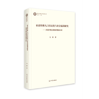  �r(n��ng)�I(y��)�D(zhu��n)���˿������c���(hu��)�����о� : �����ٔ�(sh��)�����{(di��o)�锵(sh��)��(j��)����