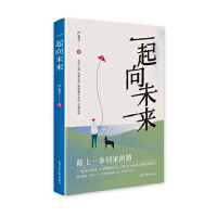 һ����δ��(l��i)