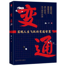  ׃ͨ������׃ͨ˼�S������˼��ģʽ�����F(xi��n)�A���S�w���Ї����ü�̎���ǻ���