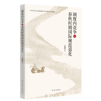  �ƶȃ�(n��i)��(j��ng)��(zh��ng)�c����r(sh��)�ڇ�(gu��)�HҎ(gu��)���˻�