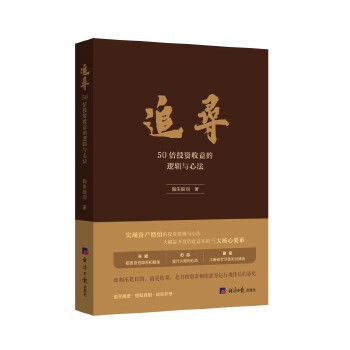  ׷����50��Ͷ�Y�����߉݋�c�ķ�